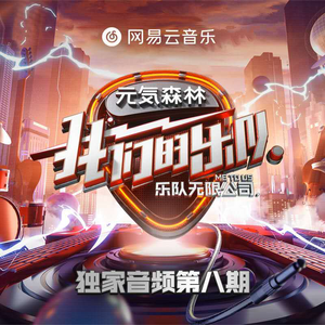 18🈲视频❌❌❌九幺
