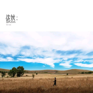 18🈲视频❌❌❌九幺
