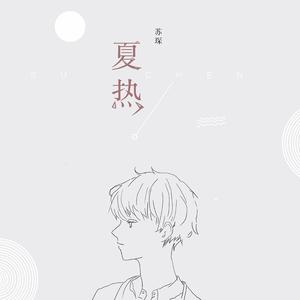 18🈲视频❌❌❌九幺
