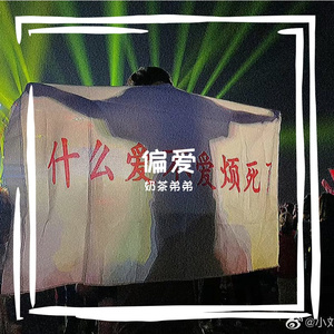 18🈲视频❌❌❌九幺
