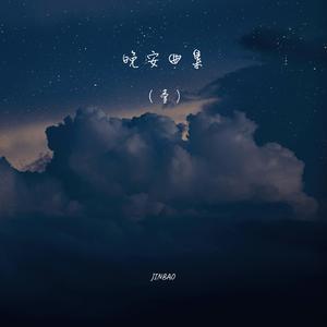 18🈲视频❌❌❌九幺
